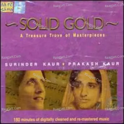 Solid Gold Surinder Kaur Prakash Kaur Vol 1 Poster