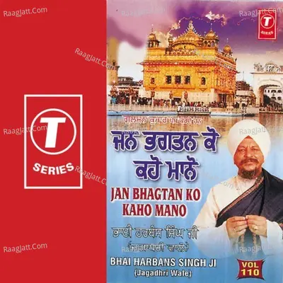 Jan Bhagtan Ko Kaho Mano - Bhai Harbans Singh Ji (Jagadhari Wale)