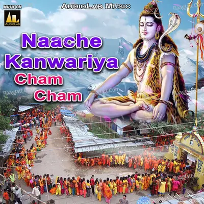 Naache Kanwariya Cham Cham Poster