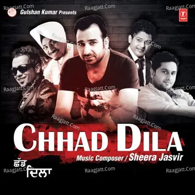 Chhad Dila Poster