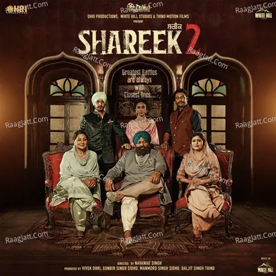 Shareek 2 Poster