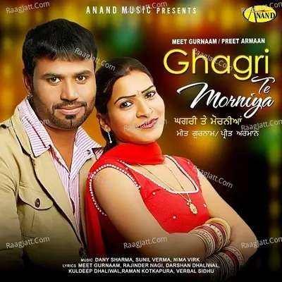 Ghagri Te Morniya - Meet Gurnaam