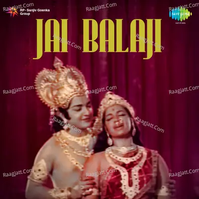 Jai Balaji - S. Janaki