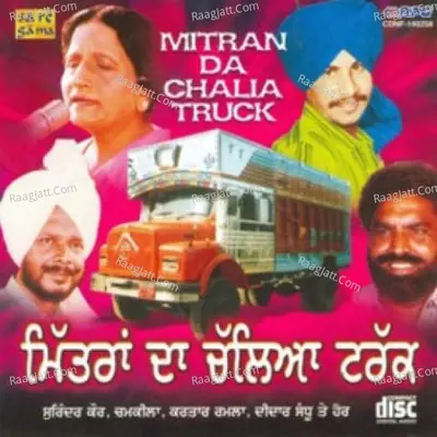 Mitran Da Chalia Truck Poster