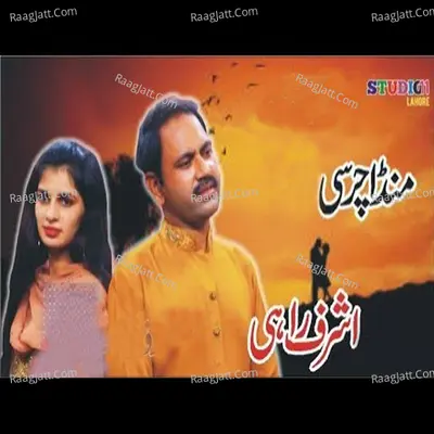 Munda Charsi Poster