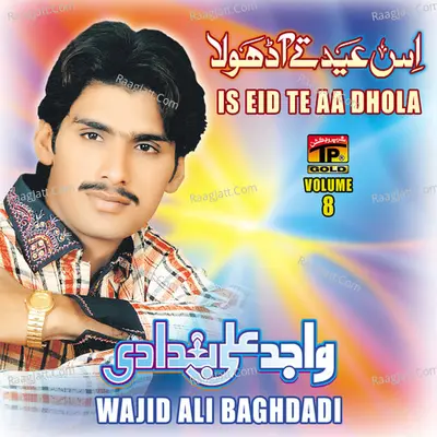 Is Eid Te Aa Dhola, Vol. 8 - Wajid Ali Baghdadi