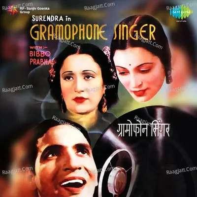 Gramophone Singer - Surendra