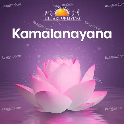 Kamalanayana - Srinivasa