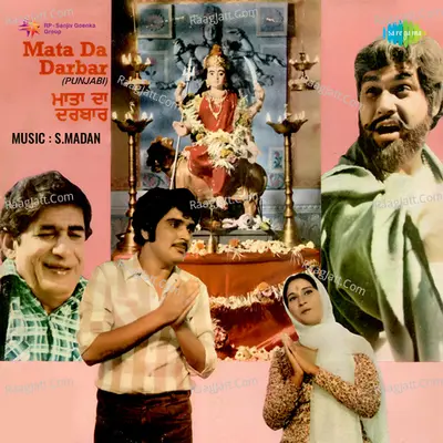 Mata Da Darbar - s. madan