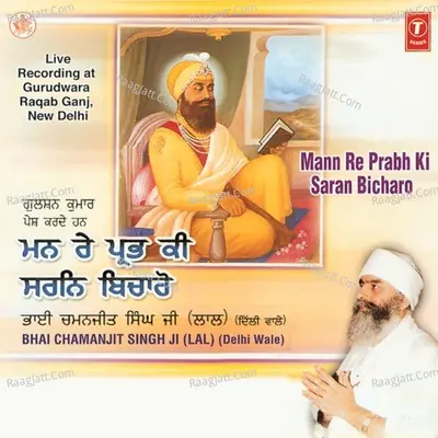 Man Re Prabh Ki Saran Bicharo - Bhai Chamanjit Singh Ji