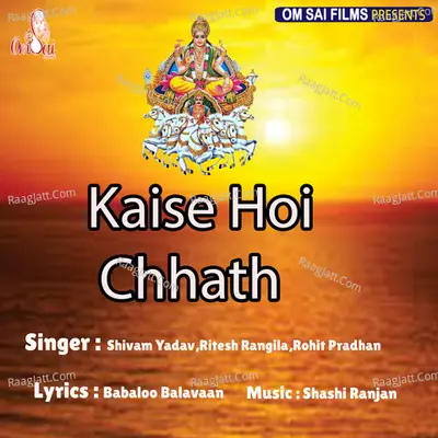 Kaise Hoi Chhath Poster