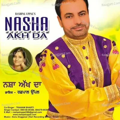 Nasha Akh Da - Raspal Uppal