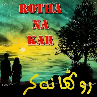 Rotha Na Kar Poster