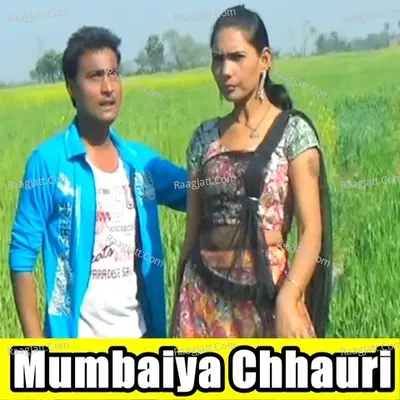 Mumbaiya Chhauri Poster