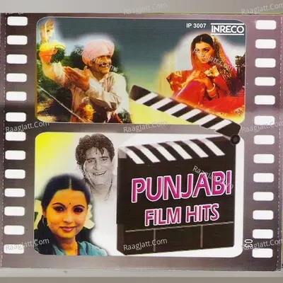 Punjabi Film Hits Cd - 3 Poster