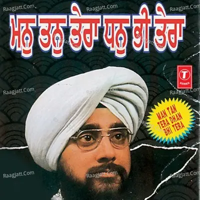 Man Tan Tera Dhan Bhi Tera - Bhai Davinder Singh Sodhi (Ludhiana Wale)