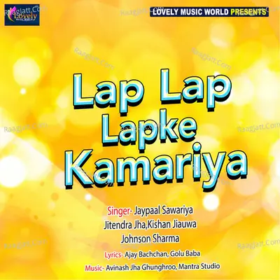 Lap Lap Lapke Kamariya Poster