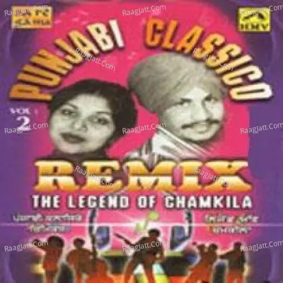 Punjabi Classico Remix Vol 2 Poster