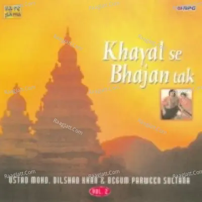 Khayal Se Bhajan Tak Vol 2 - Dilshad Khan  - Ustad Mohd. Dilshad Khan