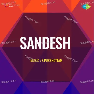 Sandesh - S. Purshottam