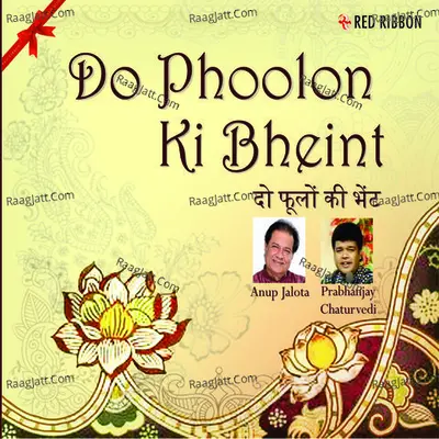 Do Phoolon Ki Bheint Poster