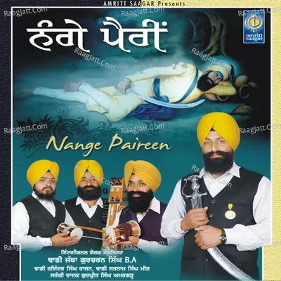 Nange Paireen - Dhadi Gurcharan Singh B.A