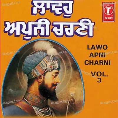 Laavo Apni Charni - Amritsar