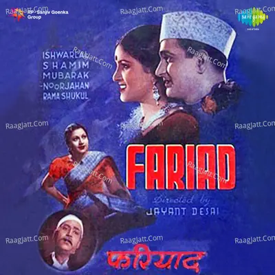 Fariyad Poster