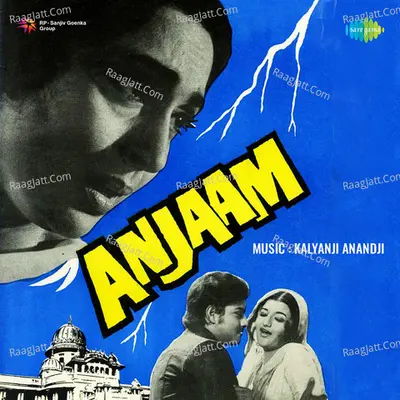 Anjaam - Mahendra Kapoor