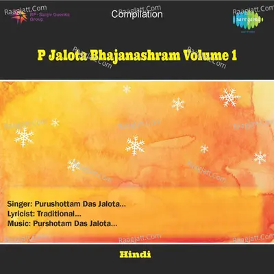 Bhajan Satsang - Purusottam Das Jalota Vol 2 - Purshottam Das Jalota