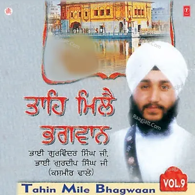 Tahin Mile Bhagwan Poster