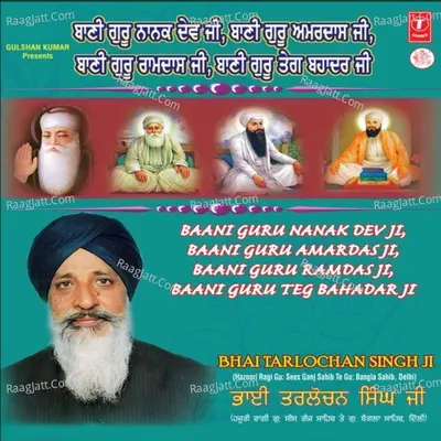 Baani Guru Nanak Dev Ji-Baani Guru Amardas Ji-Baani Guru Ramdas Ji-Baani Guru Tegh Bahadar Ji Poster