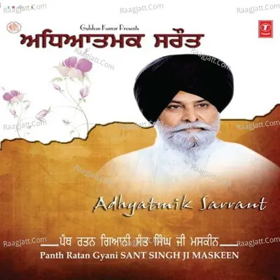 Adhyatmak Sarrot - Gyani Sant Singh Maskeen