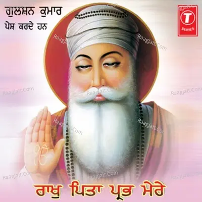 Rakh Pitah Prabh Mere - Jasvinder Singh Ji