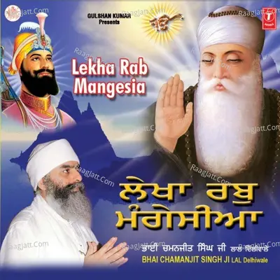 Lekha Rab Mangesia - Bhai Chamanjit Singh Lal (Delhi Wale)