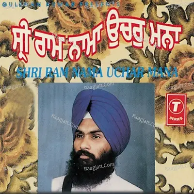 Shri Ram Nama Uchar Mana - Bhai Randhir Singh Ji (Patiale Wale)