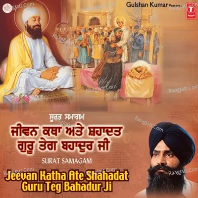 Jeevan Katha Ate Shahadat Guru Teg Bahadar Ji - Bhai Pinderpal Singh (Ludhiana Wale)