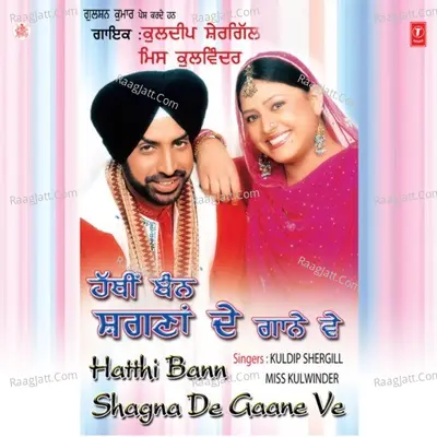 Hatthi Bann Shagna De Gaane Ve - Kuldeep Shergil