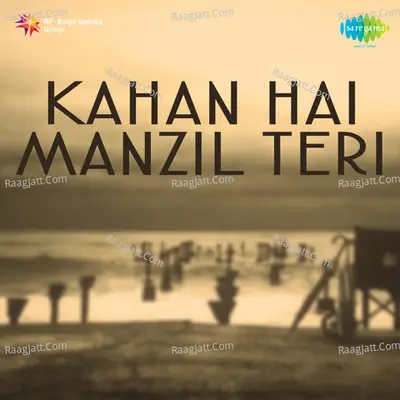 Kahan Hai Manzil Teri - Ila Devi