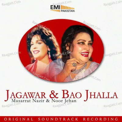 Jagawar - Bao Jhalla Poster