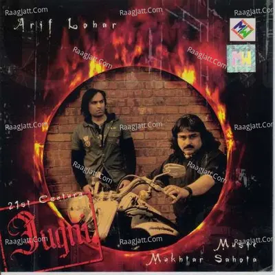 Jugni - Arif Lohar