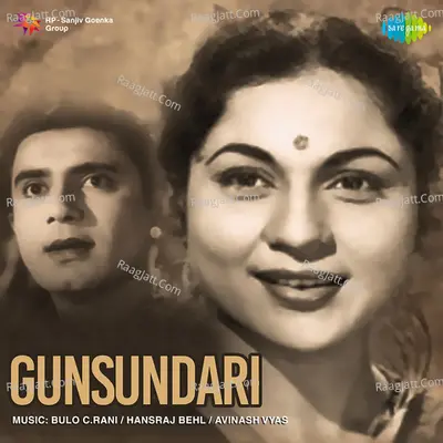 Gunsundari Poster