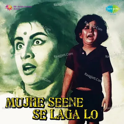 Mujhe Seene Se Laga Lo - Mahendra Kapoor