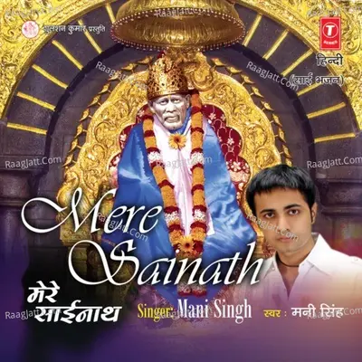 Mere Sainath Poster