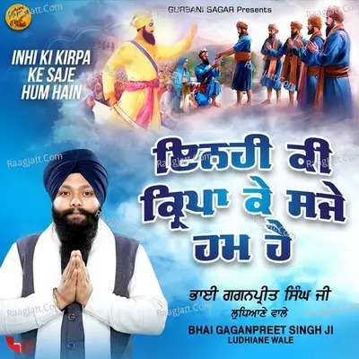 Inhi Ki Kirpa Ke Saje Hum Hain Poster