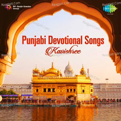 Kavishree - Punjabi Devotional Songs - Balwant Singh