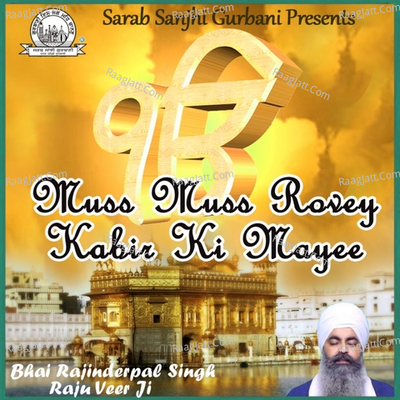 Muss Muss Rovey Kabir Ki Mayee Poster