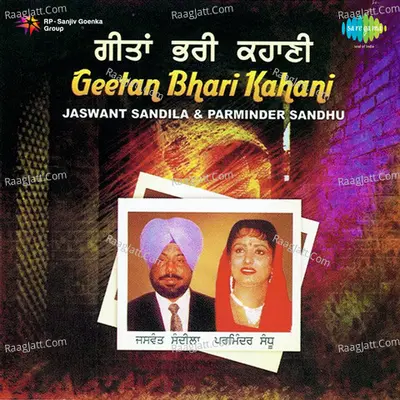 Geetan Bhari Kahani - Parminder Sandhu