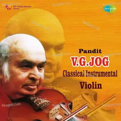 Pandit V G Jog (violin) - Shyam Kalyan Desh Dhun  - Pandit V.G. Jog