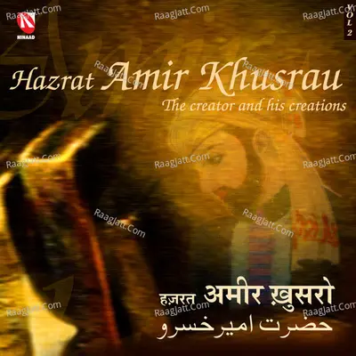 Hazrat Amir Khusrau, Vol. 2 Poster